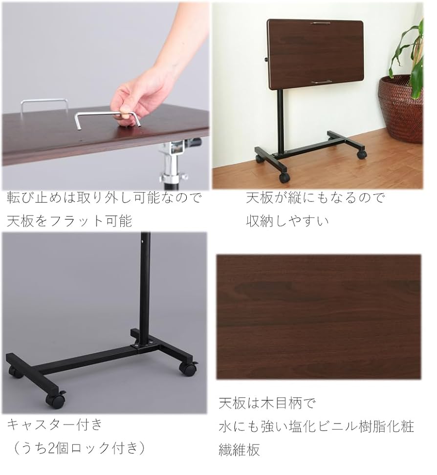 サイドテーブル キャスター付き 高さ調整 2口コンセント付き IPADホルダー付 サイドテーブル キャスター付き 高さ調整 2口コンセント付き